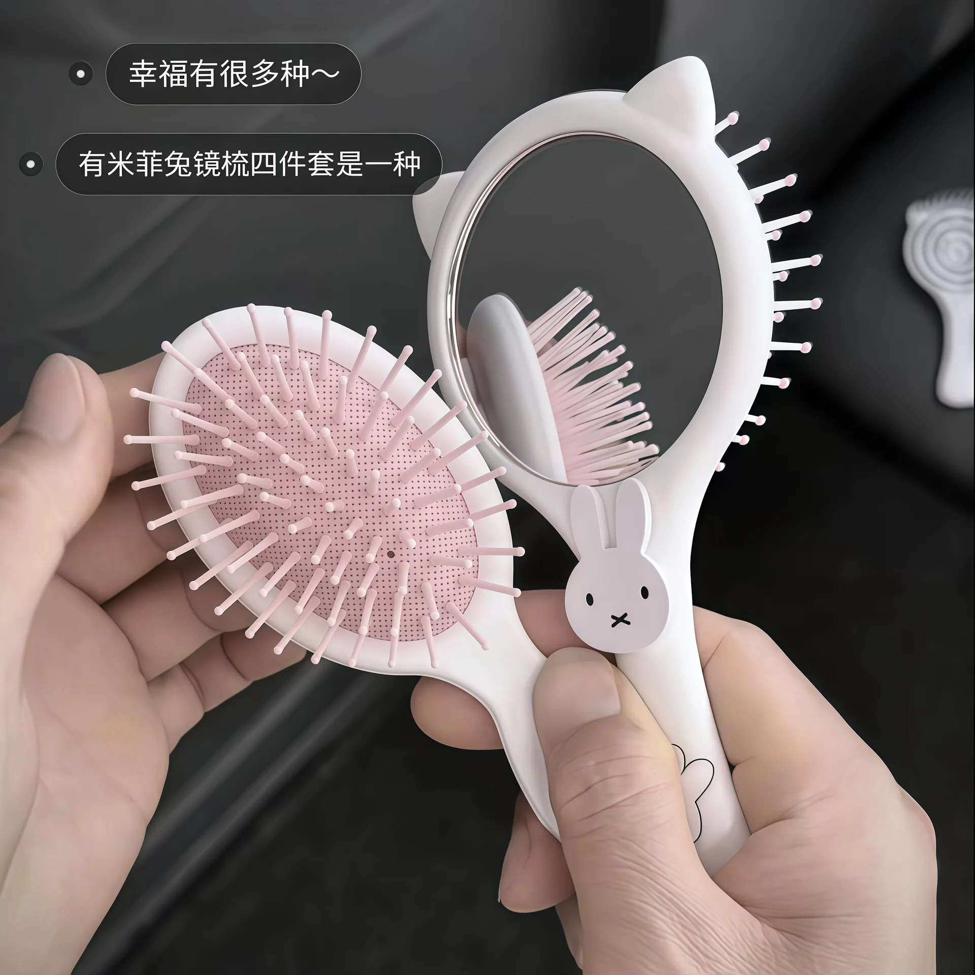 Hair Care Products - 귀여운 미피 토끼 모양의 거울 빗,