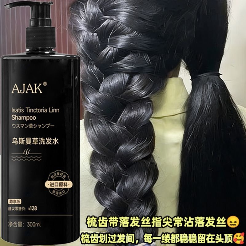 아자크 우스만 그래스 샴푸 오일 컨트롤 (지성 두피 가 - Hair Care Dandruff 리뷰 및 가격