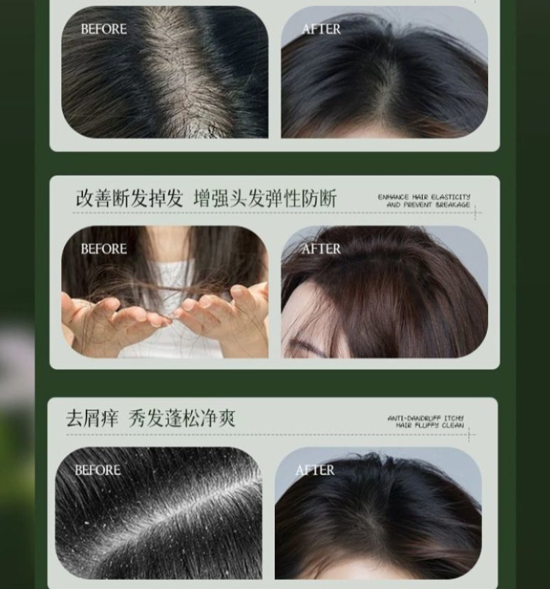 아자크 우스만 그래스 샴푸 오일 컨트롤 (지성 두피 가 - Hair Care Dandruff 리뷰 및 가격