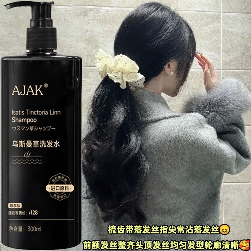 아자크 우스만 그래스 샴푸 오일 컨트롤 (지성 두피 가 - Hair Care Dandruff 리뷰 및 가격